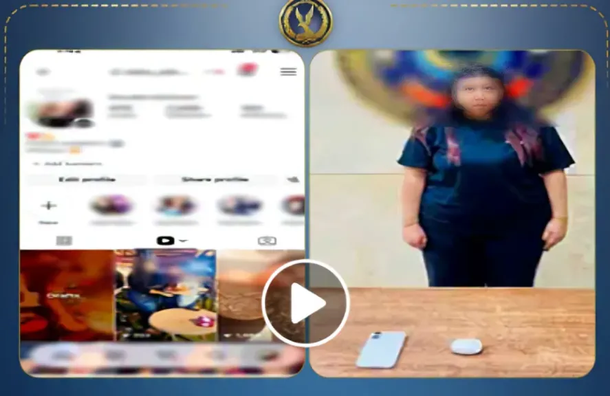 ضبط صانعة محتوى