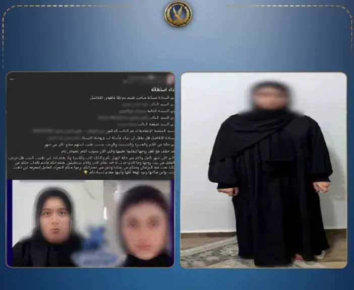 خلافات زوجية لا جريمة.. الداخلية تكشف لغز اختفاء سيدة الشرقية وتعيدها من الجيزة إلى ذويها