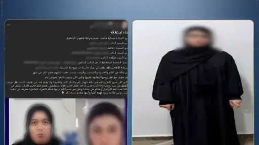 خلافات زوجية لا جريمة.. الداخلية تكشف لغز اختفاء سيدة الشرقية وتعيدها من الجيزة إلى ذويها