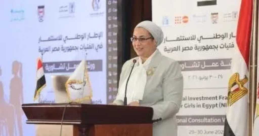 المجلس القومي للمرأة يحتفي بإنجاز البطلتين فريال أشرف ورحمة طلبة في الكاراتيه