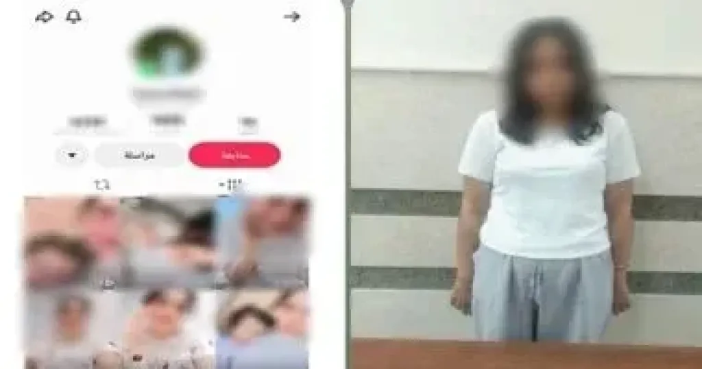 صانعة محتوي