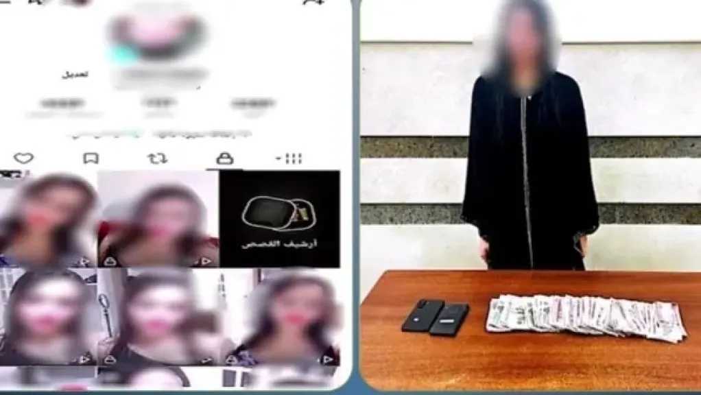 الأجهزة الأمنية تضبط صانعة محتوى لنشرها مقاطع خادشة للحياء