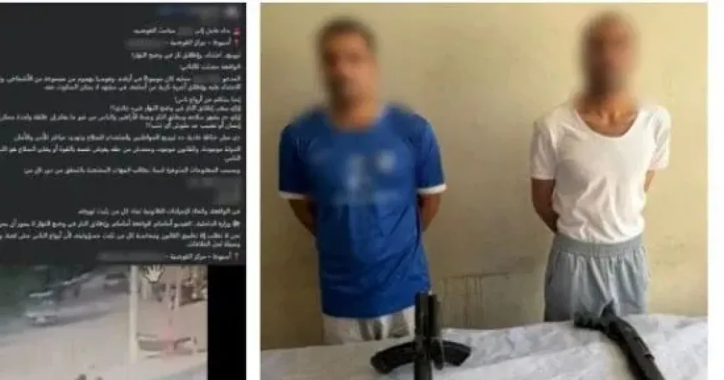 المتهم 