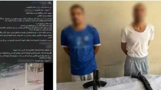 أمن أسيوط يضبط المتهمين بالتشاجر بسبب معاكسة فتاة