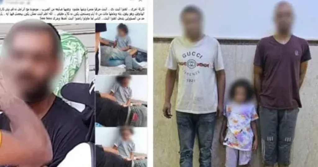 الطفلة