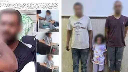 الداخلية تفجر مفاجأة وتكشف تفاصيل قضية استغلال طفلة في التسول بالإسكندرية
