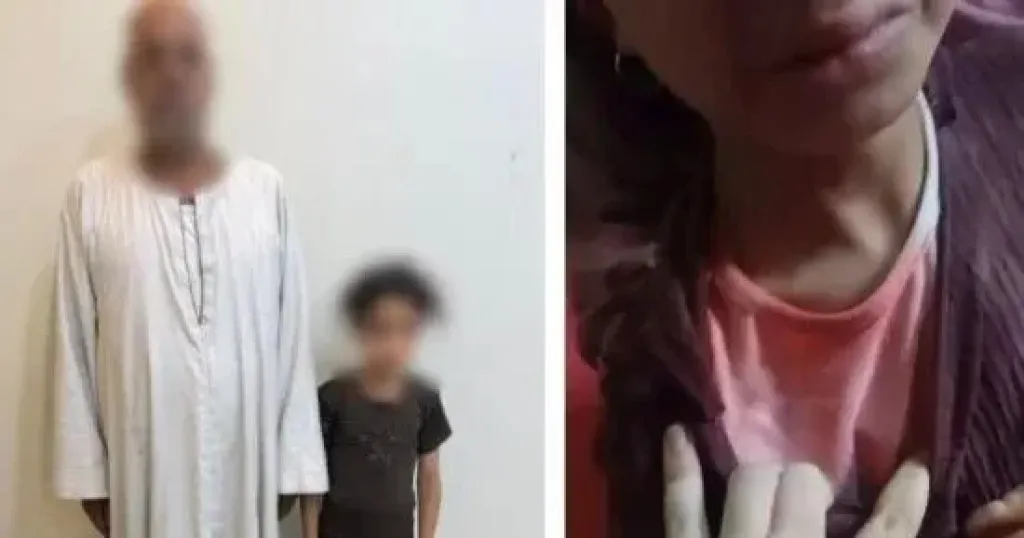 المتهم