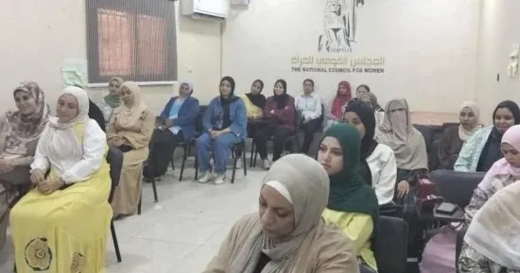 السيدات