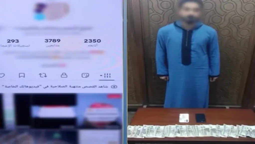 المتهم
