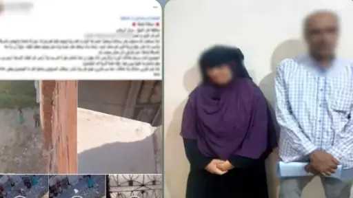 بسبب خلافات الميراث.. عم وزوجته يعتديان على سيدة وشقيقاتها في كفر الشيخ بسبب خلافات الميراث.. عم وزوجته يعتديان على سيدة وشقيقاتها في كفر الشيخ