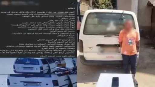الداخلية تكشف ملابسات سرقة هاتف زوجة داخل ميكروباص بالمرج وتضبط السائق