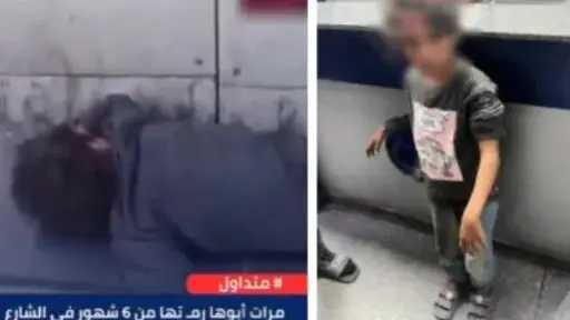 الداخلية تكشف تفاصيل العثور على طفلة من ذوي الهمم بلا مأوى في... الداخلية تكشف تفاصيل العثور على طفلة من ذوي الهمم بلا مأوى في النزهة.. إيداعها دار رعاية