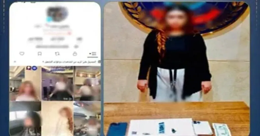 صانعة متحوي