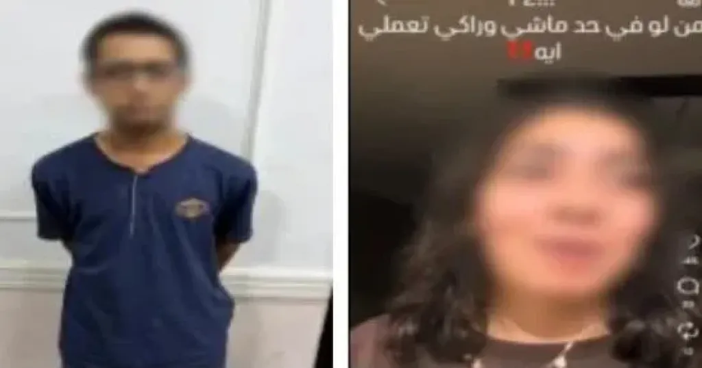 المتهم
