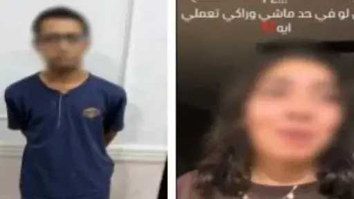 الداخلية تكشف تفاصيل واقعة تتبع طالبة بالمعادي وتضبط المتهم.. اعترف بملاحقتها بغرض... الداخلية تكشف تفاصيل واقعة تتبع طالبة بالمعادي وتضبط المتهم.. اعترف بملاحقتها بغرض المعاكسة