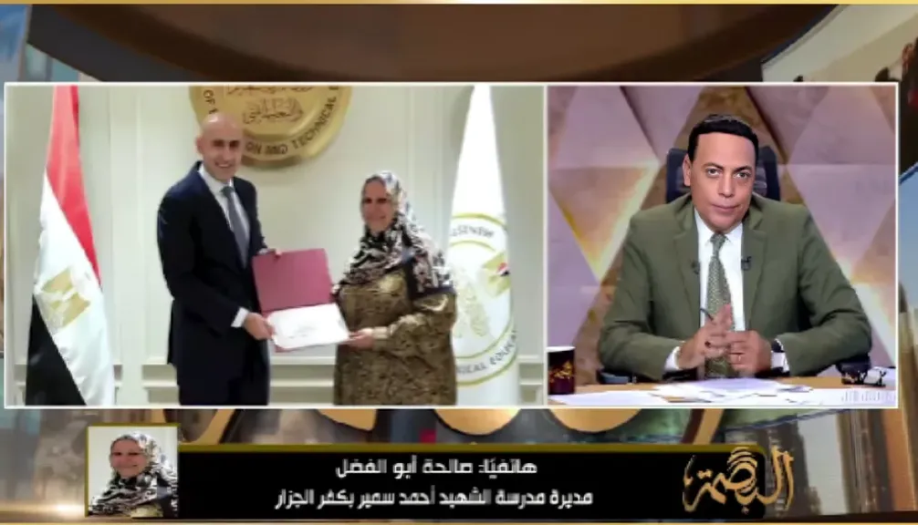صالحة مديرة المدرسة مع الغيطي