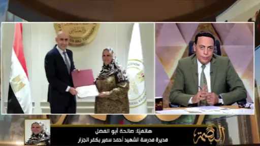حصريًا.. صالحة مديرة المدرسة تكشف لـ ”الغيطي“ تفاصيل لقاء وزير التعليم: «الوزير جابلنا حقنا»