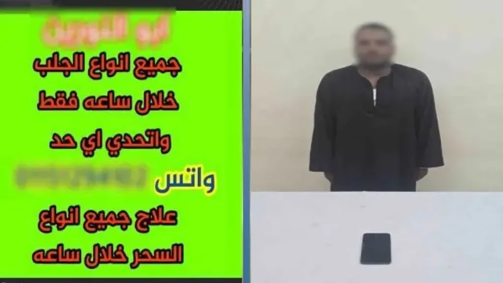 المتهم