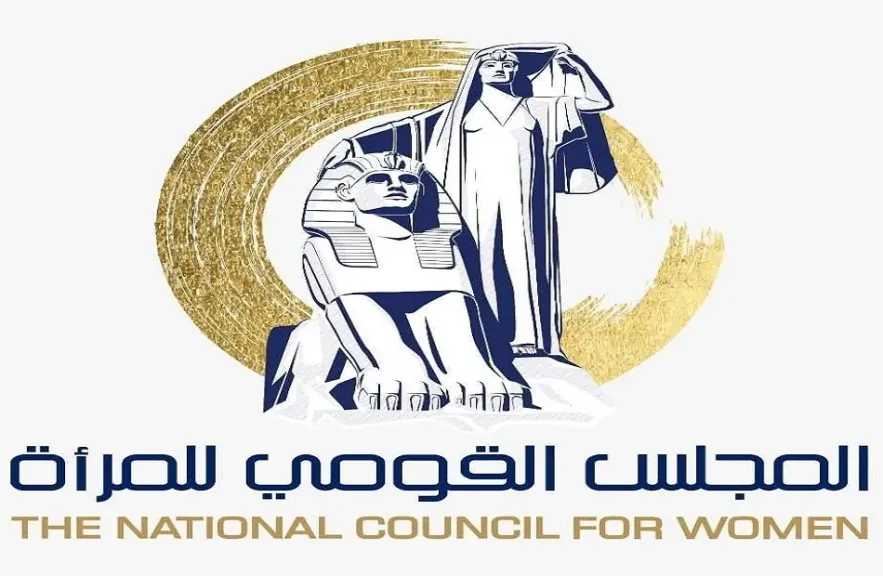 من الكشف المبكر إلى الحد من القيصرية.. أبرز جهود القومي للمرأة لدعم صحة المصريات