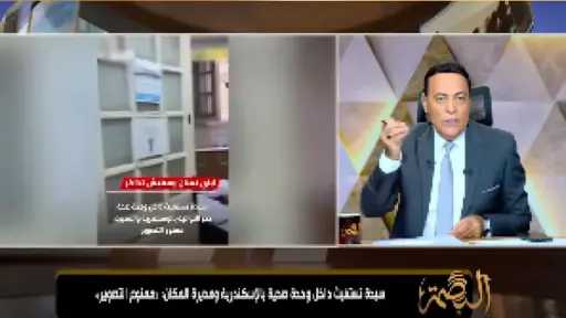 محمد الغيطي يفتح النار على واقعة طرد أم وطفلها المريض من وحدة... محمد الغيطي يفتح النار على واقعة طرد أم وطفلها المريض من وحدة صحية: «هو فيه كده؟»