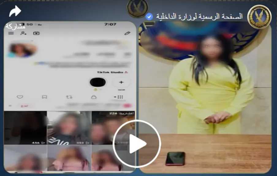 صانعة محتوى أمام الإجراءات القانونية بعد نشر فيديوهات خادشة لزيادة المشاهدات