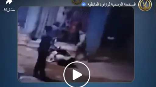 تفاصيل مقتل شخص وإصابة آخر في مشاجرة بسبب معاكسة فتاة بالمنوفية تفاصيل مقتل شخص وإصابة آخر في مشاجرة بسبب معاكسة فتاة بالمنوفية