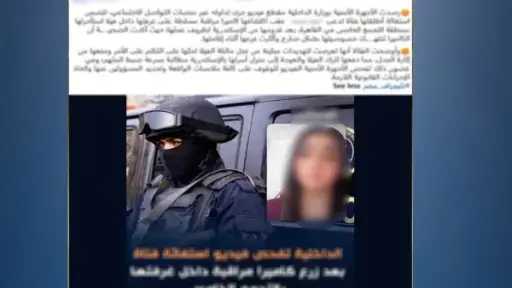 كاميرا أمام غرفة نوم فتاة تثير الجدل بالتجمع الخامس.. الداخلية تكشف التفاصيل