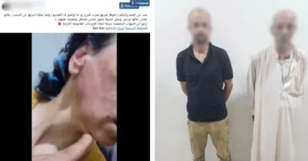 المتهمة