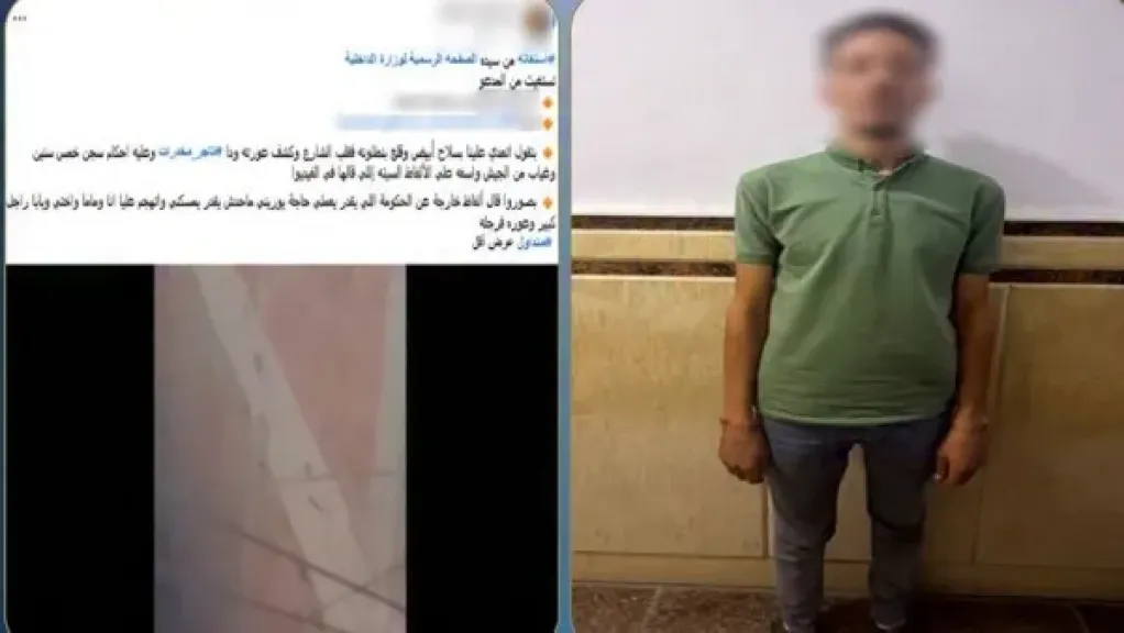 المتهم