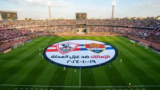 لحظة بلحظة مباراة الزمالك وغزل المحلة الليلة في الإيجيبشن ليج الجولة الخامسة لحظة بلحظة مباراة الزمالك وغزل المحلة الليلة في الإيجيبشن ليج الجولة الخامسة