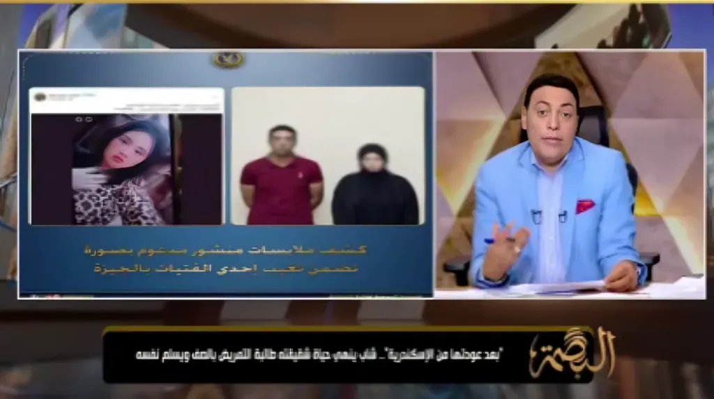 محمد الغيطي