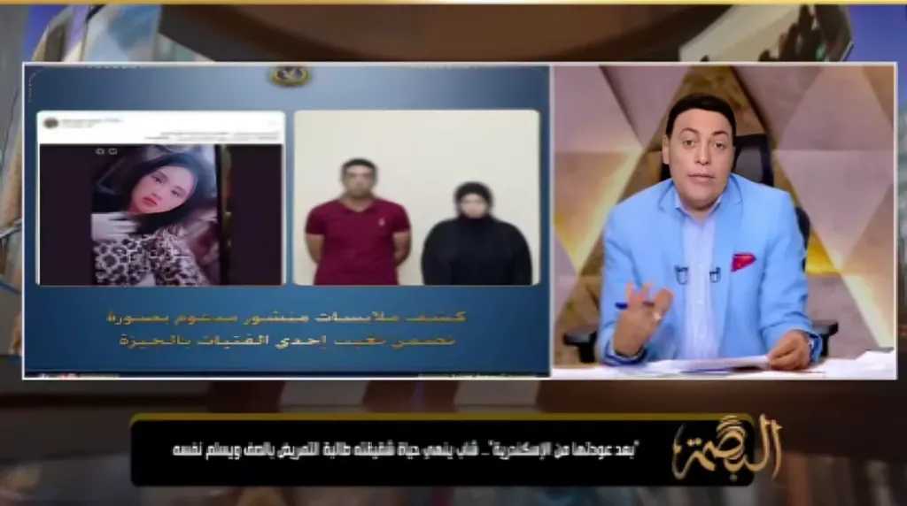 محمد الغيطي يكشف تفاصيل واقعة مقـ..ــتل ممرضة على يد شقيقها
