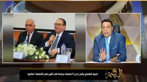 محمد الغيطي يطالب بالتحقيق في واقعة الوحدة الصحية بكفر الشيخ خلال زيارة مدبولي