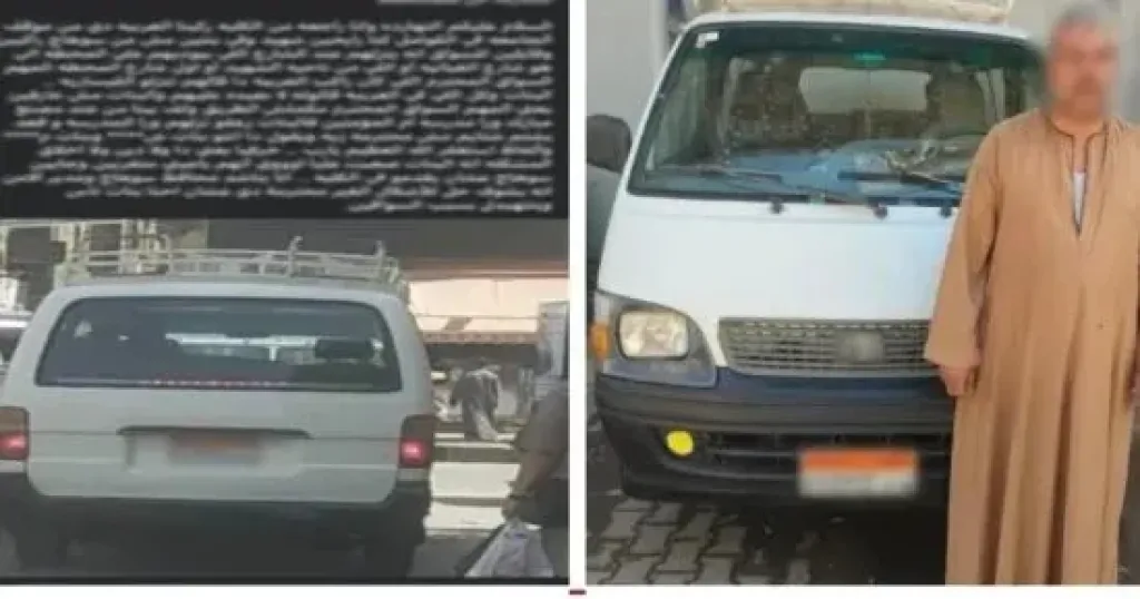 المتهم