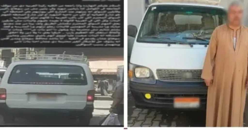 ضبط سائق ميكروباص بسوهاج بعد اتهامه بالتعدي لفظيا على سيدة بسبب مكان نزولها