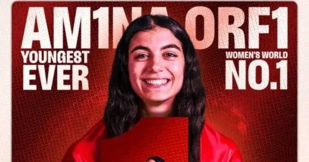 أمينة عرفي تتصدر التصنيف العالمي للاسكواش وتصنع التاريخ في عمر 19 عاماً