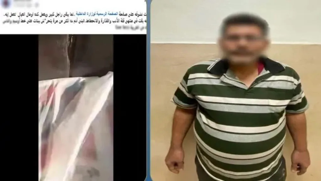 المتهم