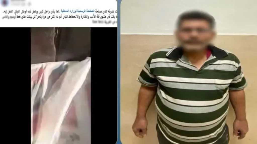 بسبب فيديو متداول.. ضبط عامل اتُهم بالتحرش بفتاة داخل سيارة أجرة في الجيزة