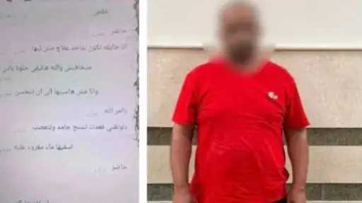 ضبط دجال بالدقهلية بتهمة النصب على النساء بزعم تقديم «العلاج الروحاني» ضبط دجال بالدقهلية بتهمة النصب على النساء بزعم تقديم «العلاج الروحاني»