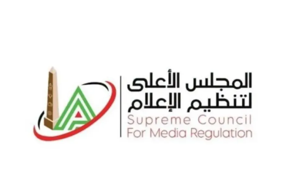 المجلس الأعلى لتنظيم الإعلام