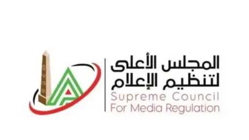 المجلس الأعلى للإعلام يوقف 7 برامج على ”الشمس” و”هي”.. التفاصيل الكاملة للمخالفات والقرارات