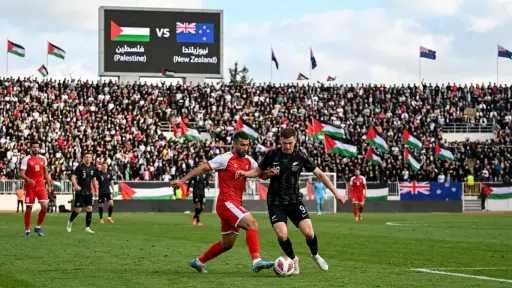 بث مباشر فلسطين ضد نيوزيلندا أونلاين ظهر اليوم