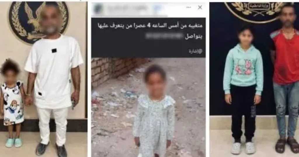 العثور على طفلة متغيبة في الإسكندرية أثناء استجداء المارة