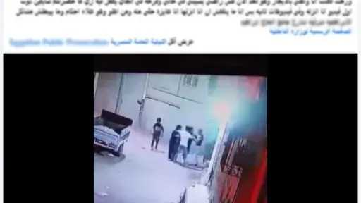 الداخلية تكشف حقيقة تعدي عامل خردة على زوجته بالشرقية