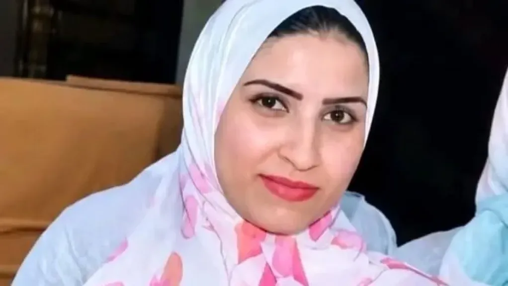 الضحية