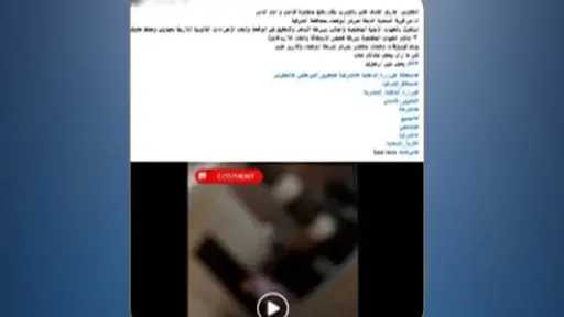 بسبب خلافات الجيرة.. كشف ملابسات فيديو لسيدة تتهم شخصًا بالسب وأفعال خادشة... بسبب خلافات الجيرة.. كشف ملابسات فيديو لسيدة تتهم شخصًا بالسب وأفعال خادشة بالشرقية