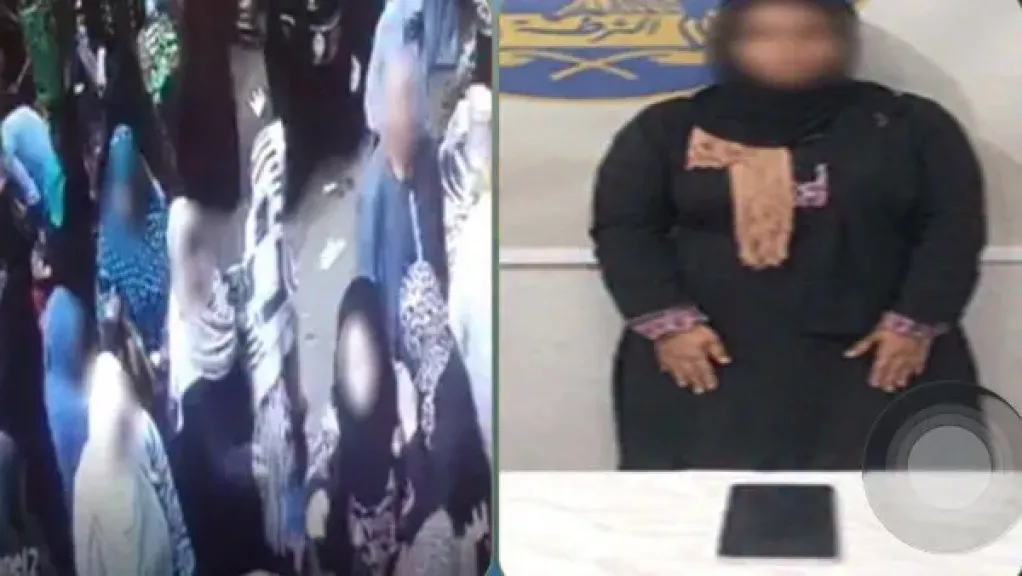 المتهمة 