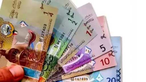 سعر الدينار الكويتي مقابل الجنيه المصري اليوم سعر الدينار الكويتي مقابل الجنيه المصري اليوم