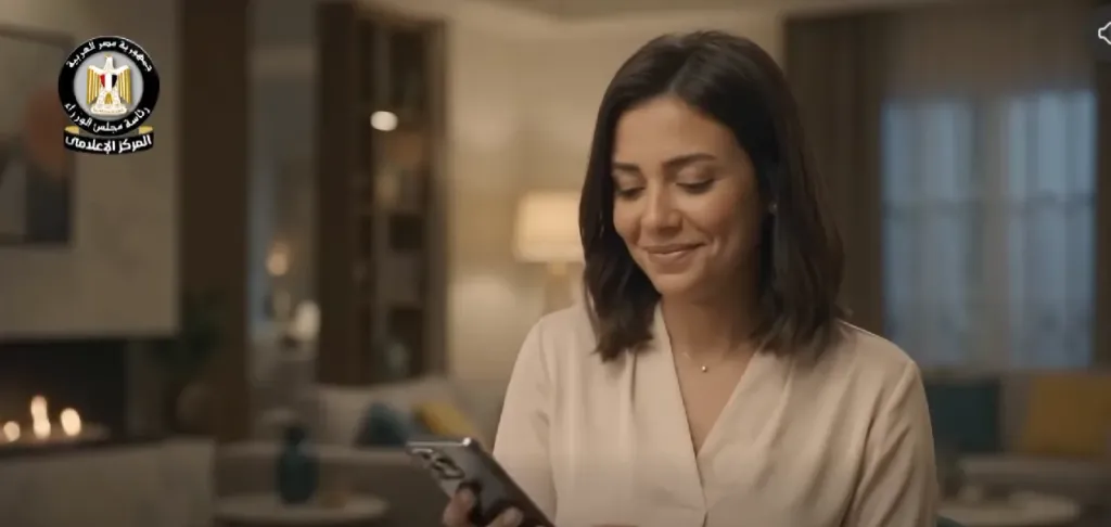 طرح بيت الوطن