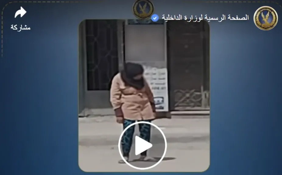 فيديو سيدة بالإسكندرية